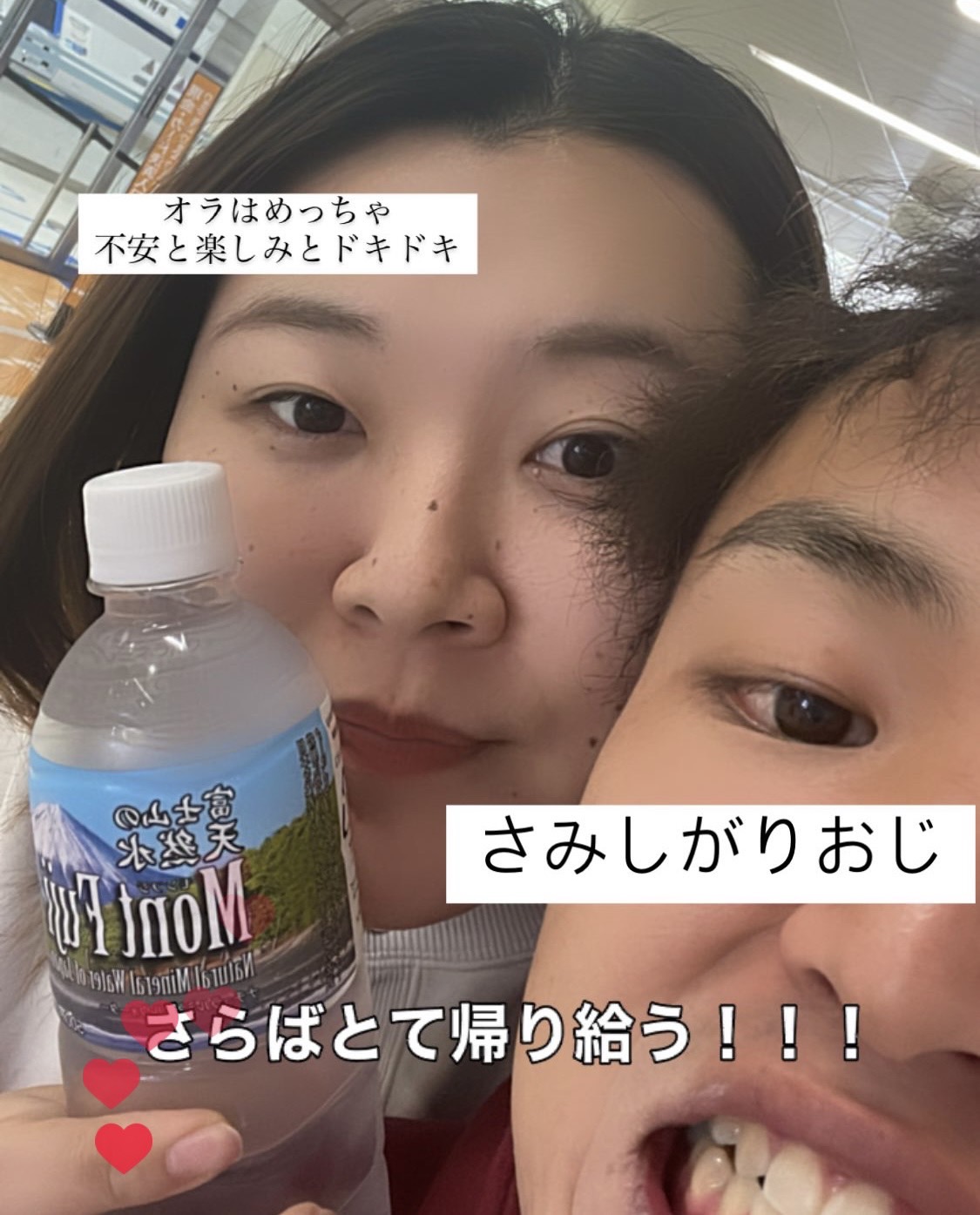  fujiblog